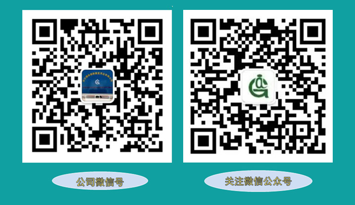 長沙國安假肢康復用品有限公司,長沙假肢用品,國安假肢康復用品,假肢矯形器,康復器材,假肢配件,矯形器支具