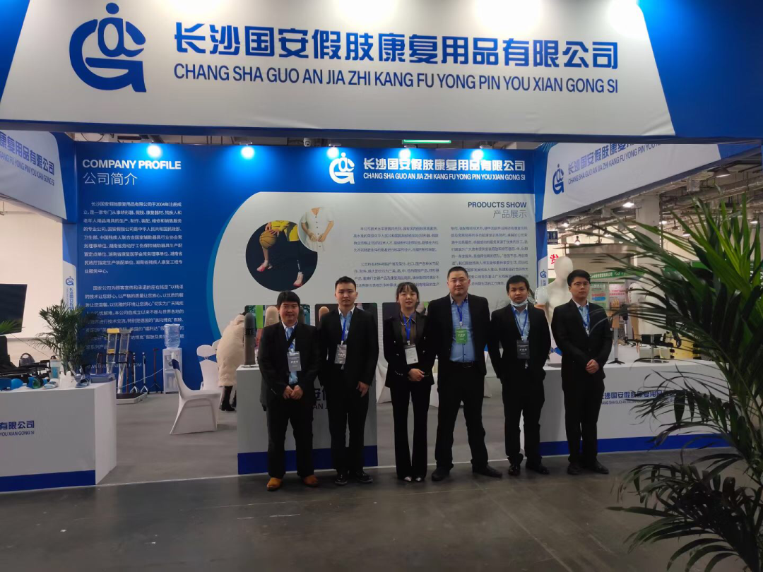 國安假肢公司,湖南假肢,湖南國安假肢,長沙假肢,湖南安裝假肢,假肢安裝,假肢價格,手假肢多少錢,矯形器,大腿假肢,小腿假肢,上肢假肢,矯形器輔助器具