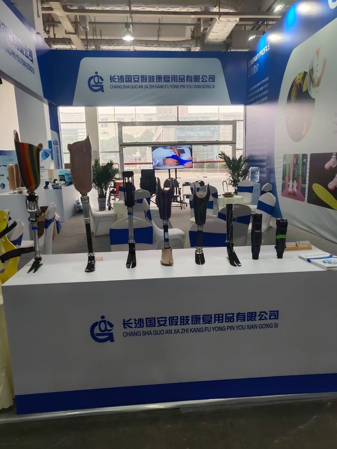 國安假肢公司,湖南假肢,湖南國安假肢,長沙假肢,湖南安裝假肢,假肢安裝,假肢價格,手假肢多少錢,矯形器,大腿假肢,小腿假肢,上肢假肢,矯形器輔助器具