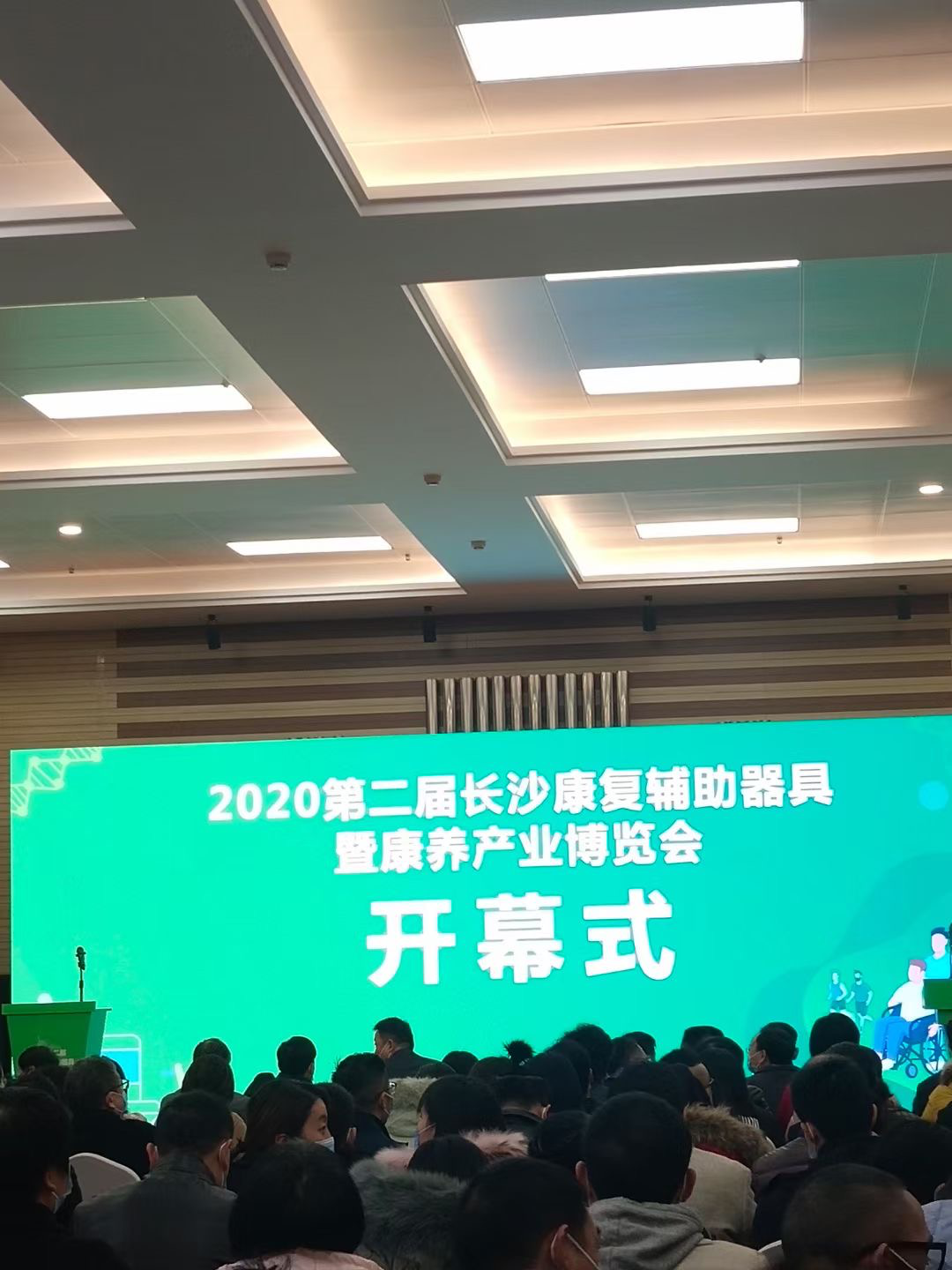 國安假肢公司,湖南假肢,湖南國安假肢,長沙假肢,湖南安裝假肢,假肢安裝,假肢價格,手假肢多少錢,矯形器,大腿假肢,小腿假肢,上肢假肢,矯形器輔助器具