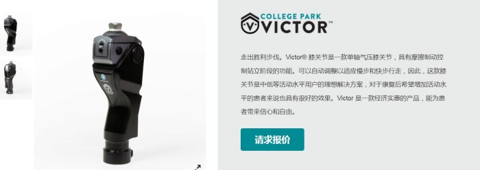 國安假肢公司,湖南假肢,湖南國安假肢,長沙假肢,湖南安裝假肢,假肢安裝,假肢價格,手假肢多少錢,矯形器,大腿假肢,小腿假肢,上肢假肢,矯形器輔助器具