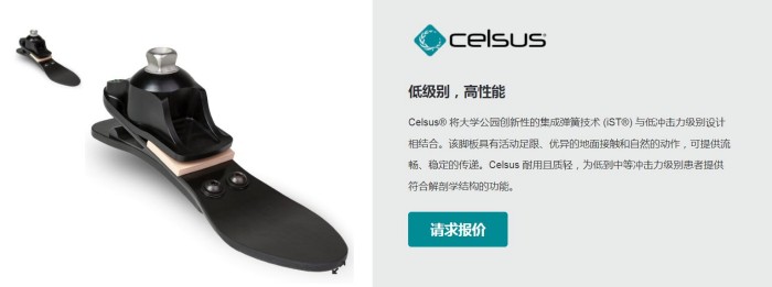 國安假肢公司,湖南假肢,湖南國安假肢,長沙假肢,湖南安裝假肢,假肢安裝,假肢價格,手假肢多少錢,矯形器,大腿假肢,小腿假肢,上肢假肢,矯形器輔助器具