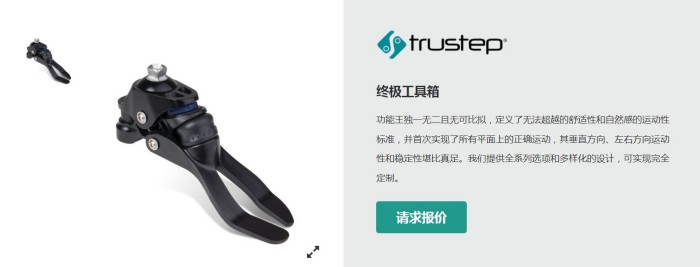 國安假肢公司,湖南假肢,湖南國安假肢,長沙假肢,湖南安裝假肢,假肢安裝,假肢價格,手假肢多少錢,矯形器,大腿假肢,小腿假肢,上肢假肢,矯形器輔助器具